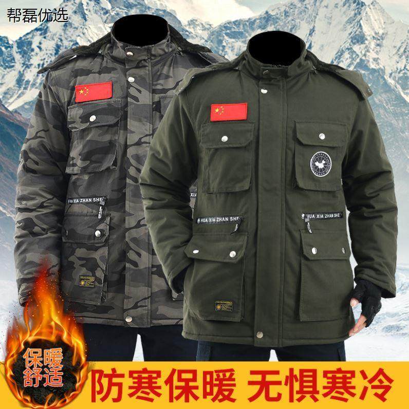冬季棉衣男加绒加厚宽松耐磨外套汽修户外冷库工地防风抗寒劳保服,户外/登山/野营/旅行用品,作训外套/套装/野战套装,淘宝优惠券,粉丝福利购,淘宝优惠卷