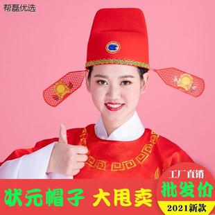 状元帽县官帽乌纱帽新郎官帽子戏曲演出服装道具婚礼帽子庙会帽子
