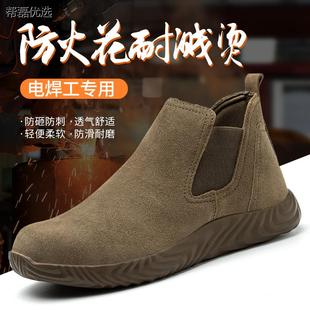 劳保鞋 男款 夏季 电焊工防砸防刺穿牛皮钢头轻便工地钢板老保工作鞋