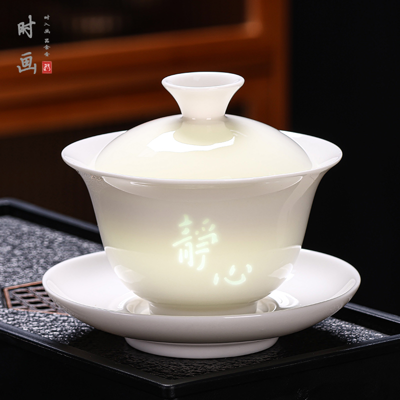 玲珑盖碗羊脂玉瓷可悬停功夫三才泡茶碗茶艺盏高档德化白瓷敬茶碗