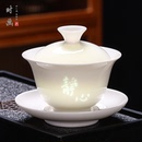 玲珑盖碗羊脂玉瓷可悬停功夫三才泡茶碗茶艺盏高档德化白瓷敬茶碗