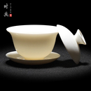 白瓷盖碗羊脂玉茶碗带盖单个三才碗泡茶具高白瓷茶杯功夫套装 家用