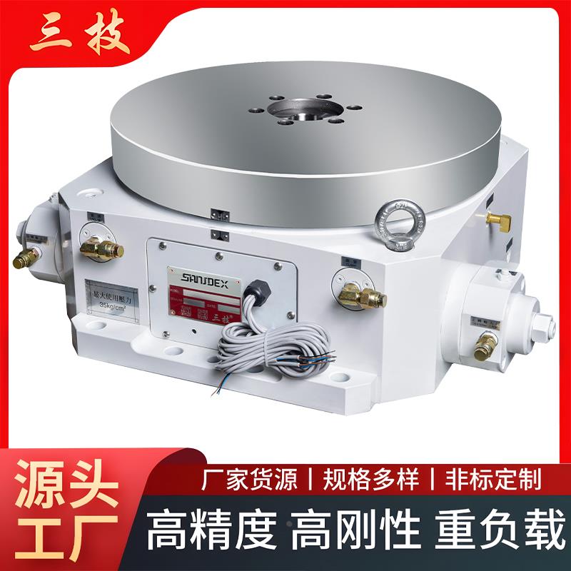 HCT-340卧式高压油压齿式旋转台 高精度油压卧式分度盘加工工作台