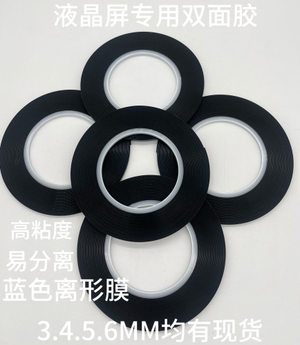进口无边框液晶屏悬浮屏PU泡棉双面胶.高粘度，蓝色离形膜.易分离