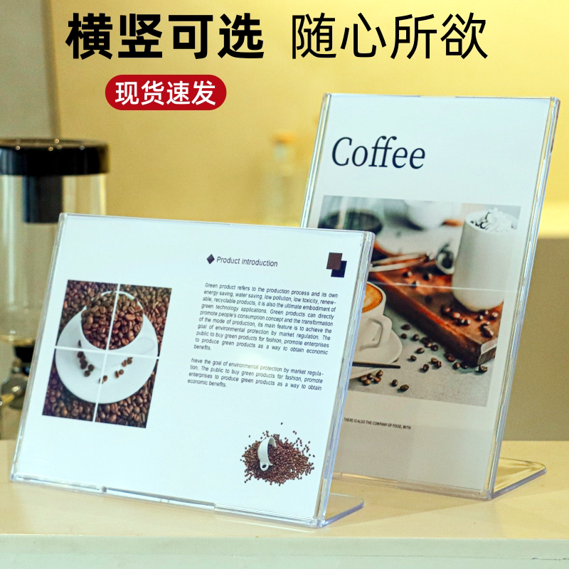 台卡餐桌立牌展示牌透明宣传单页展示架桌签牌展示板座位牌授权牌放a4纸的架子价格牌标价牌台牌立式广告牌
