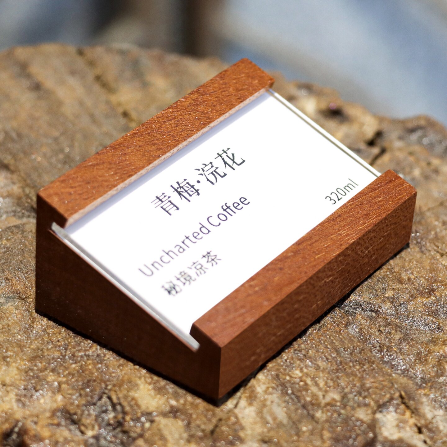 实木菜谱菜单牌点心菜品自助餐价格价位价钱标价牌面包品种标签牌广告展示立牌产品介绍便签支架台卡桌面摆台