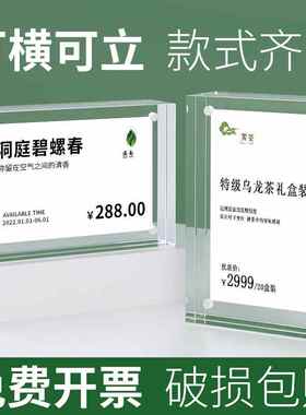 磁吸相框展示架小卡立牌照片摆台