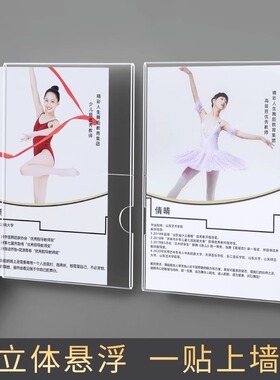 亚克力相框挂墙海报展示架照片墙