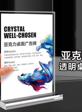 展示框相框广告牌小卡展示框摆台