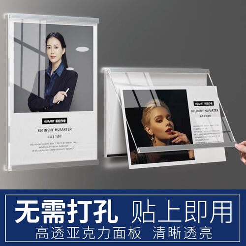 展示板磁性相框展示框执照框架