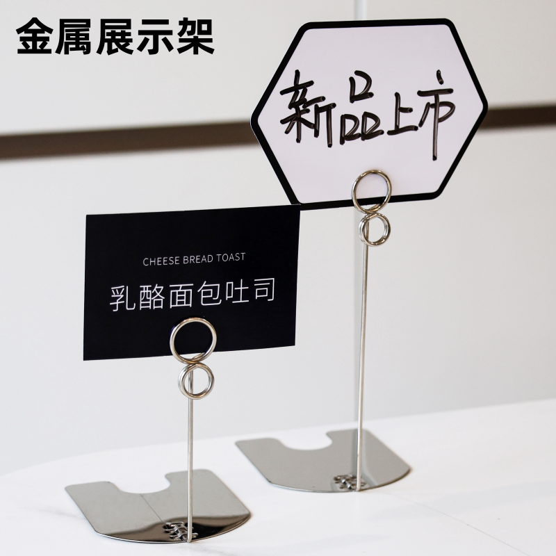便签夹面包标签夹子立式卡片夹展示架金属夹可擦写价格牌夹广告夹价钱牌价签夹超市标价牌标识牌价钱牌展示架