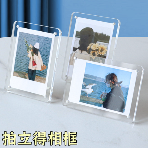 透明相册相纸展示框小相框展示架