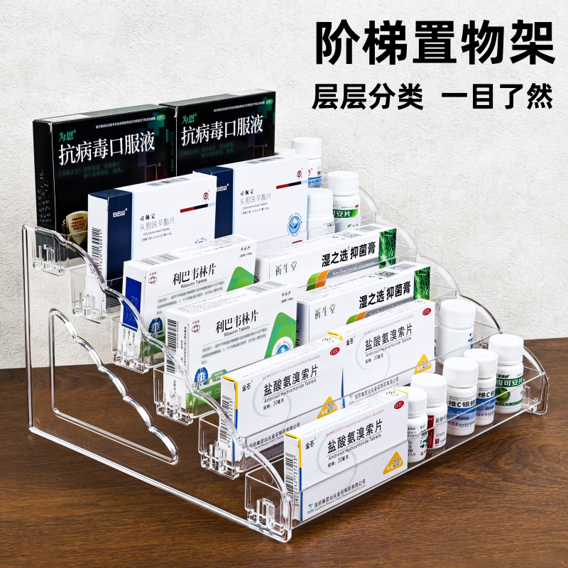 置物架分层架收纳盒收纳架整理架图片