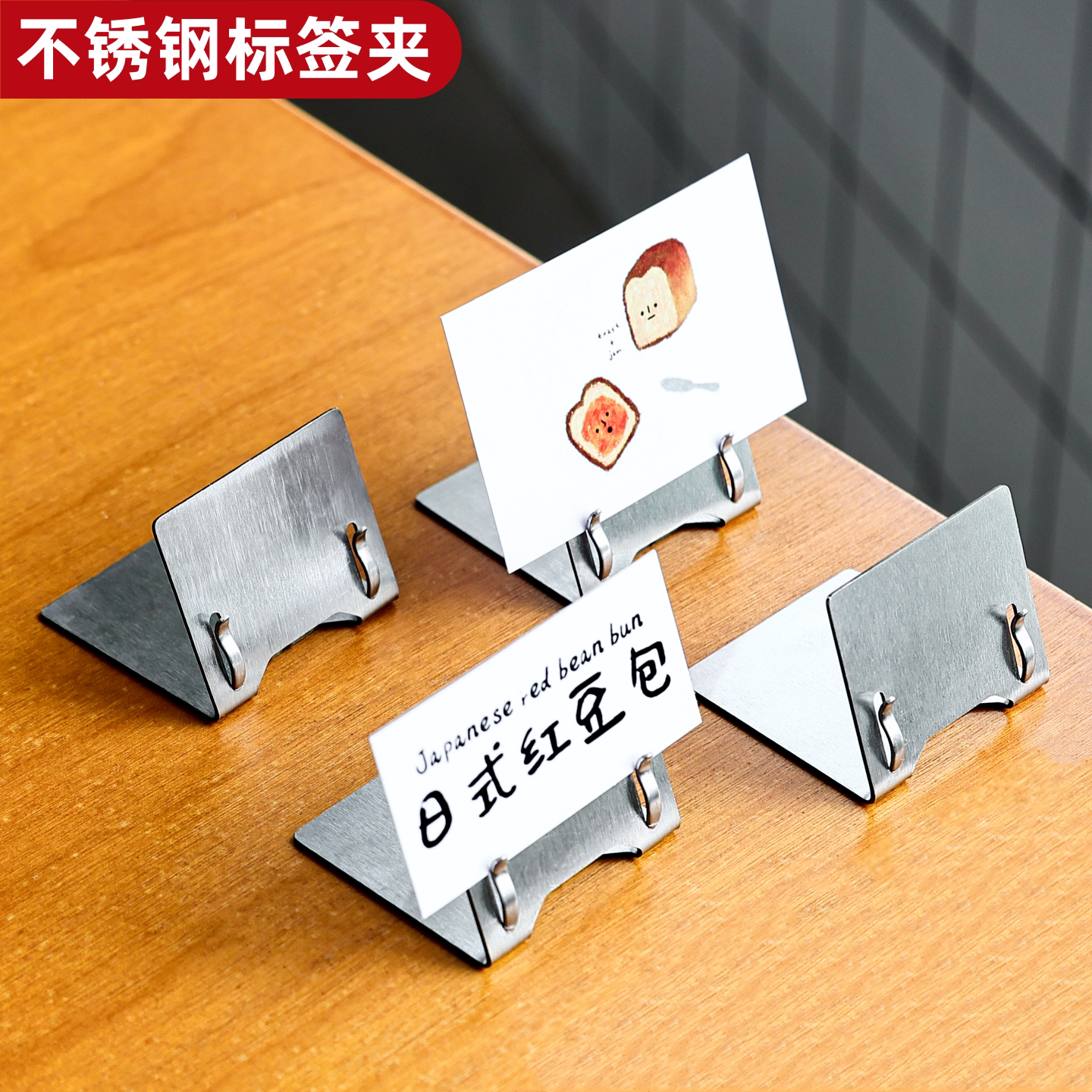 不锈钢立式价格展示牌便签夹立牌图片