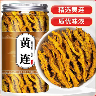 四川黄连中药材官方旗舰店正宗四川鸡爪黄莲佩兰泡茶喝黄连切片
