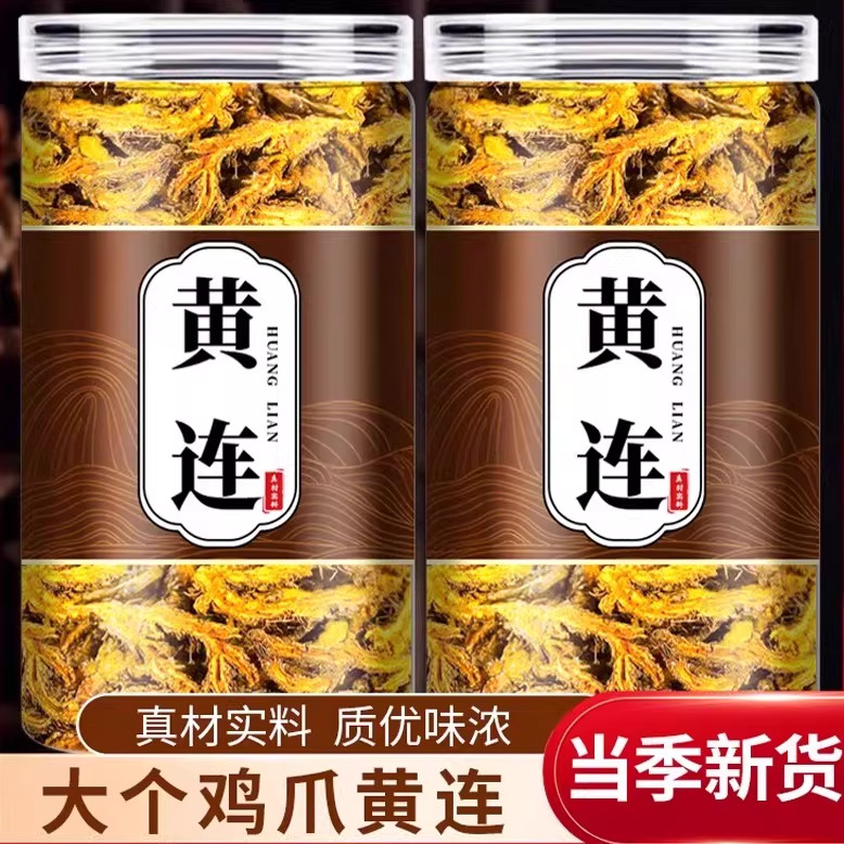 黄连中药材500g正品黄莲药材野生鸡爪川黄连黄莲片泡水喝泡茶肉桂,传统滋补营养品,其他药食同源食品,淘宝优惠券,粉丝福利购,淘宝优惠卷