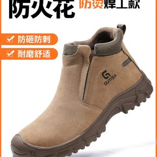 男款 劳保鞋 士透气钢头电焊工防砸防刺穿安全轻便老保工地绝缘工作