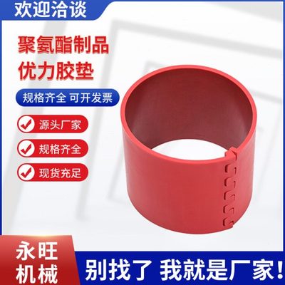 于扣 设备力切工厂用压胶垫卡扣圆切优切模模胶垫钢模包装  圆