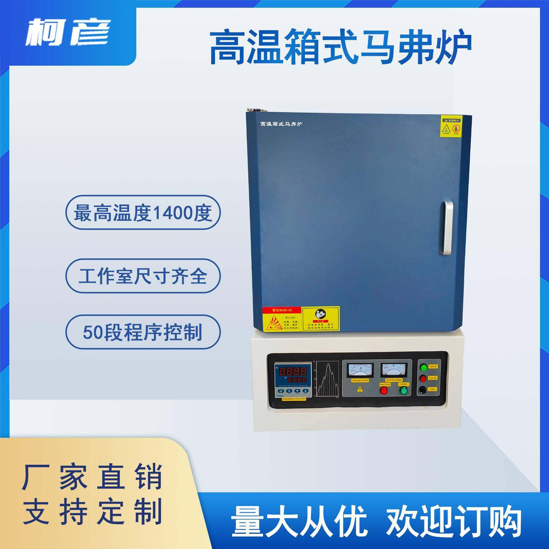 1400度高温箱式实验室马弗炉智能一体式电阻炉退火回火炉热处理,工业油品/胶粘/化学/实验室用品,其他实验室设备,淘宝优惠券,粉丝福利购,淘宝优惠卷