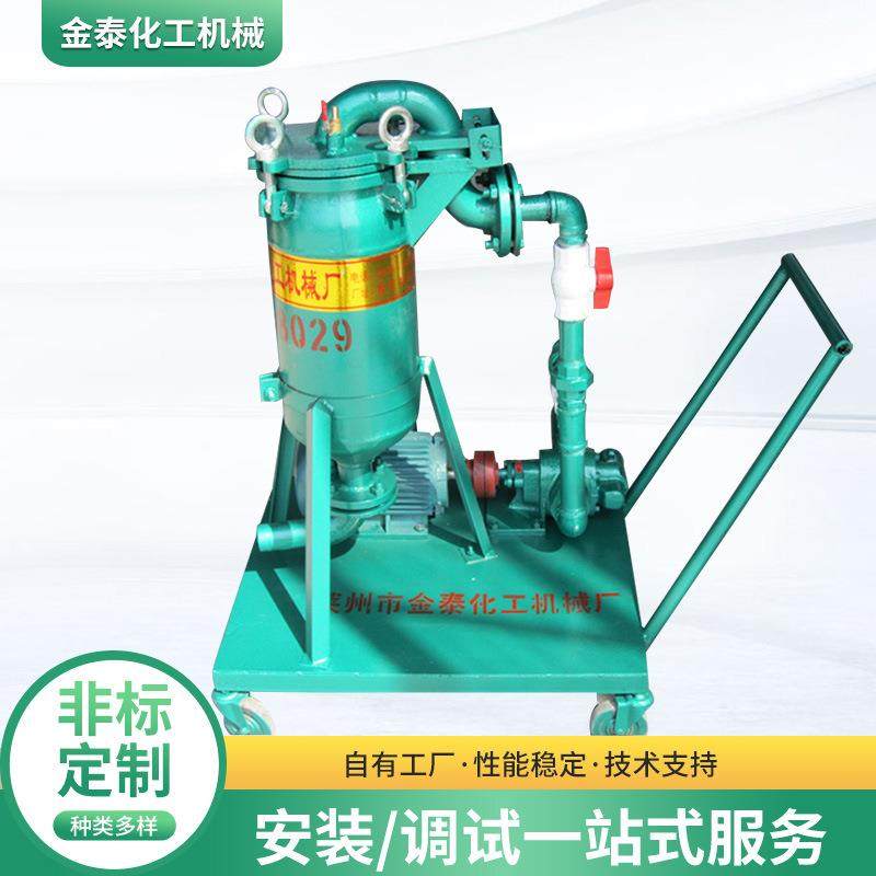 山东厂家不锈钢袋式电镀涂料过滤机0.252隔膜泵袋式过滤机,五金/工具,其他机械五金,淘宝优惠券,粉丝福利购,淘宝优惠卷