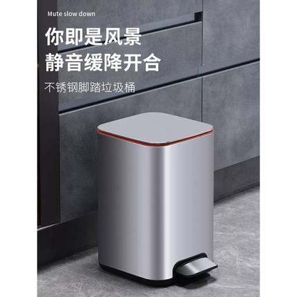 垃圾桶家用不锈钢厨房客厅脚踏式卫生间厕所脚踩带盖大号大容量