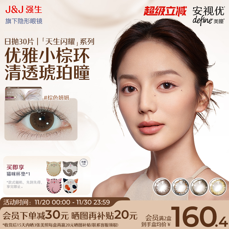 水润保湿、低敏材质、三明治科技、防紫外线