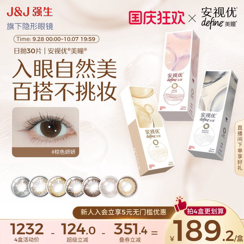 低敏材质、三明治科技