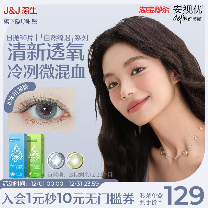 水润保湿、低敏材质、三明治科技、防紫外线