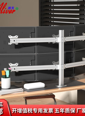 Aliver六屏显示器支架多屏幕液晶电脑桌面穿孔式AL600