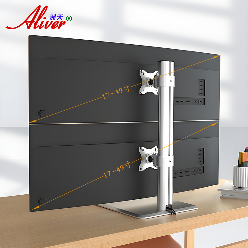 双屏显示器铝合金支架