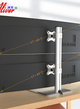 上下双屏显示器支架两屏幕电脑液晶桌置摆放式增高架AL201