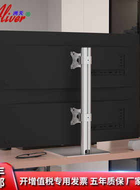 Aliver铁底座上下双屏显示器支架桌面摆放式液晶屏增高架BT201