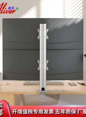 Aliver双屏显示器支架夹持式安装铝合金支架AL202