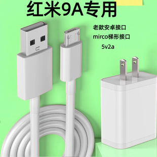 适用红米9a原配数据线redmi 9A充电线器M2006C3LC原装正品redmiA九a9单头redmi9a速冲冲电线hma9red米9A9九a