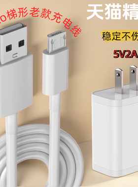 适用三星平板电脑充电器T705CT800/T805C/T815CT550数据线原装A9Starlite手机SM-A6050加长2米电源适配器