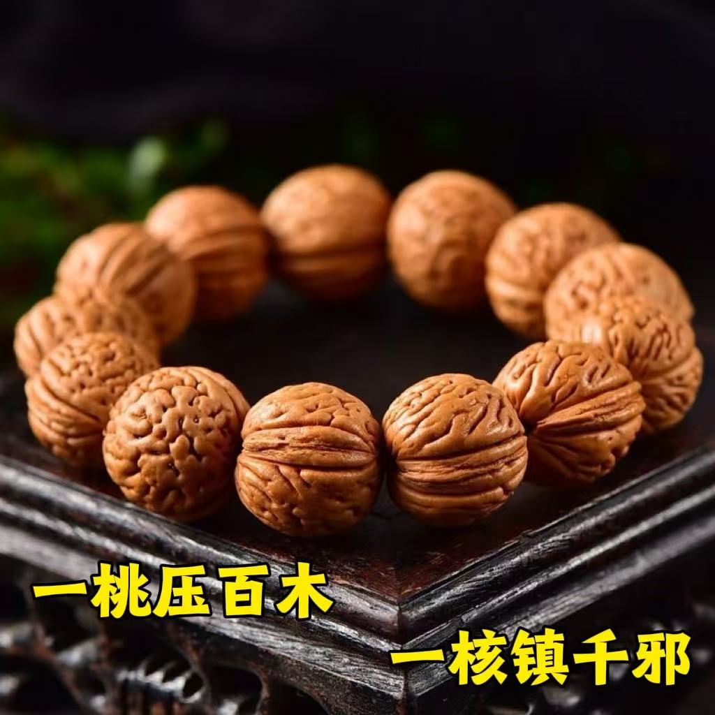 野生桃枭桃核手串原皮原色文玩桃胡道珠盘玩道家礼物【已走流程】