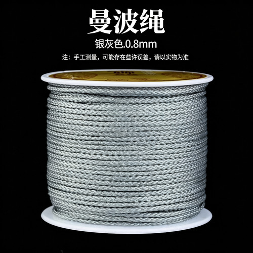 曼波绳耐磨简单手串绳无弹力