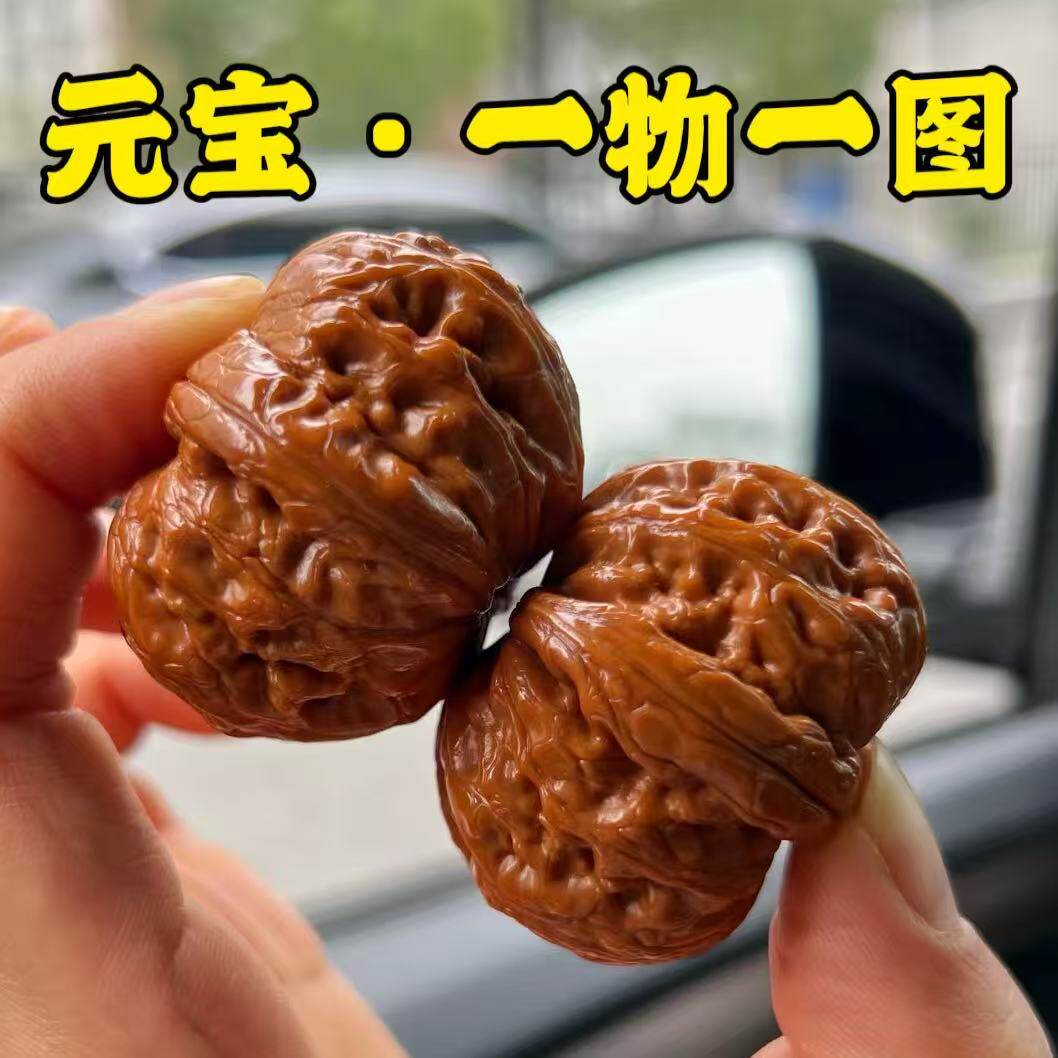 文玩核桃山地老树平谷元宝狮子头实拍一物一图精品盘玩手把件
