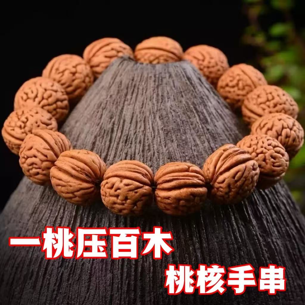 野生桃枭磨盘脑纹柳叶脐桃核手串