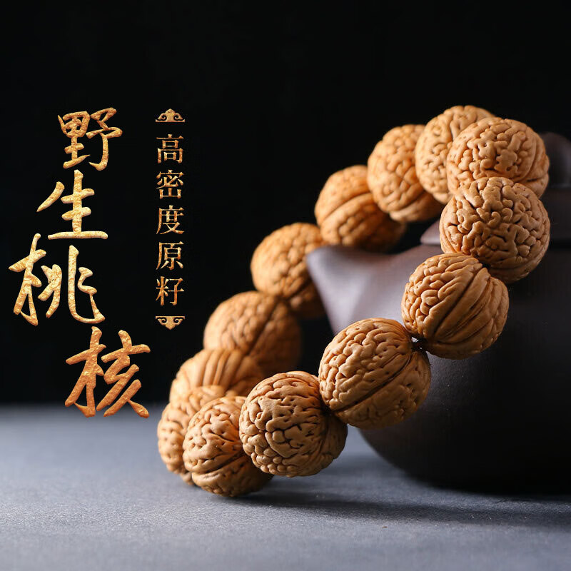 圆润饱满 颗颗精挑 品相规整