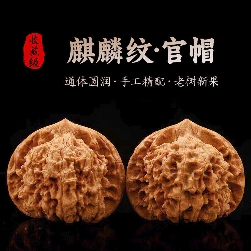 文玩核桃一物一图实拍精品麒麟纹官帽王勇永古玩手把件盘玩送礼物