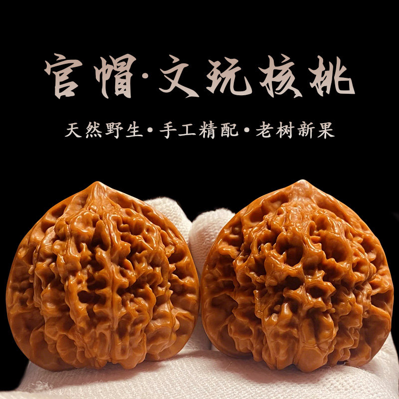 文玩核桃精品麒麟纹官帽收藏级天然野生王勇盘完手把件高端男女士
