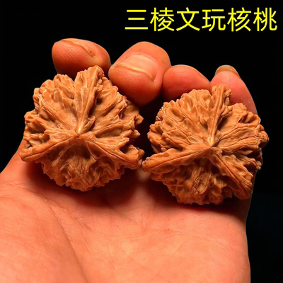 【基地直销】盘山三棱核桃