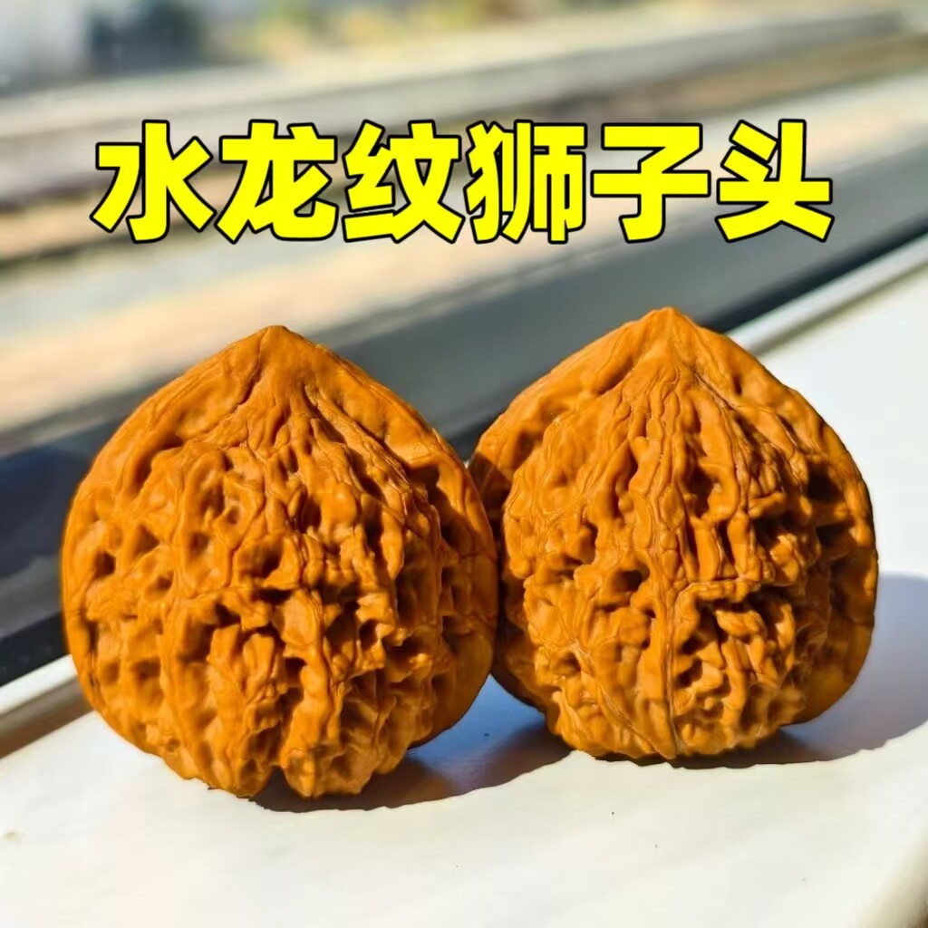 山中玉水龙纹狮子头核桃文玩天然野生手盘玩把件高端收藏级小众