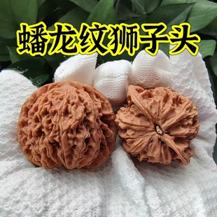 文玩核桃蟠龙纹收藏级天然野生男士把玩手盘送长辈礼物手把件