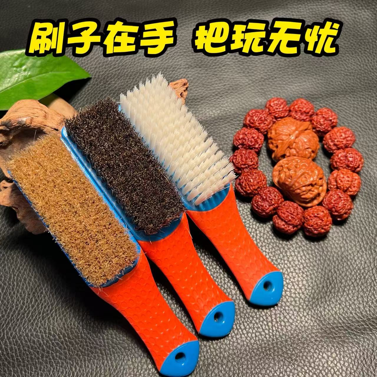 文玩核桃金刚清理保养打底图片