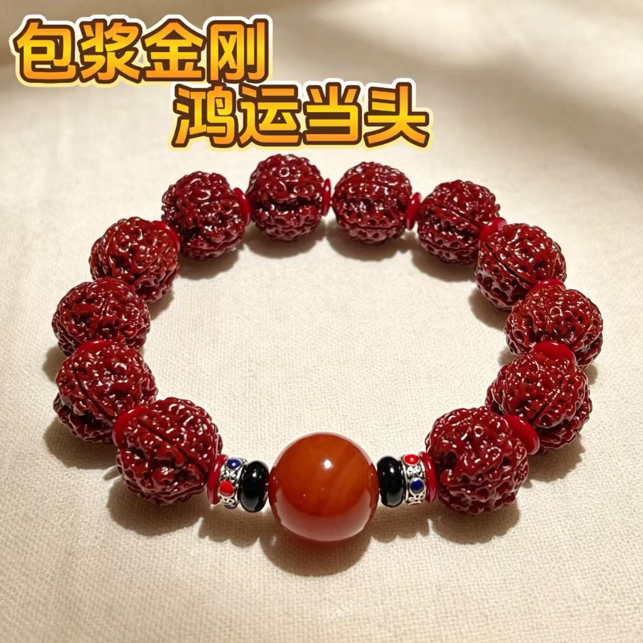 山中玉尼泊尔大金刚菩提手串图片