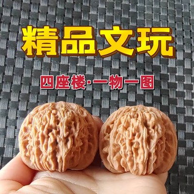 山中玉优选文玩核桃四座楼狮子头实拍一物一图盘玩手把件生日礼物
