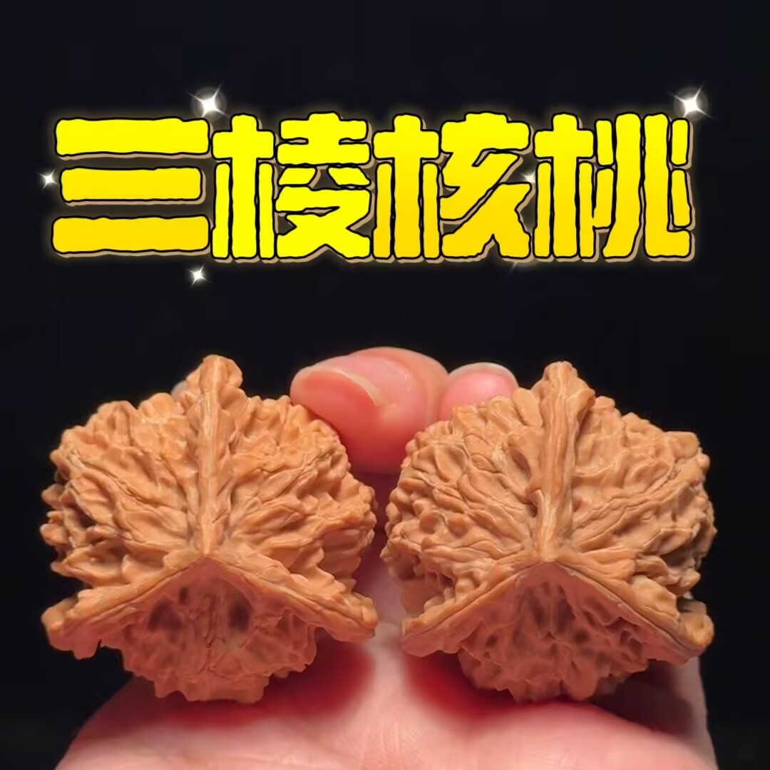 高端文玩核桃天然三棱正奔盘山闷尖狮子头收藏级异形盘玩手把件
