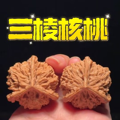 高端文玩核桃天然三棱正奔盘山闷尖狮子头收藏级异形盘玩手把件